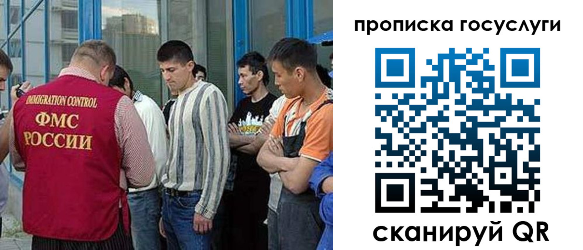 временная регистрация в Беломорске
