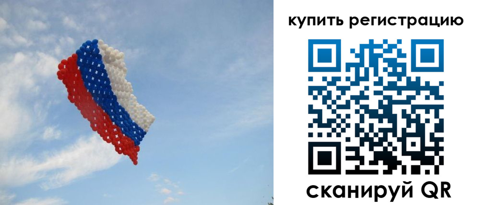 временная регистрация надежно в Беломорске