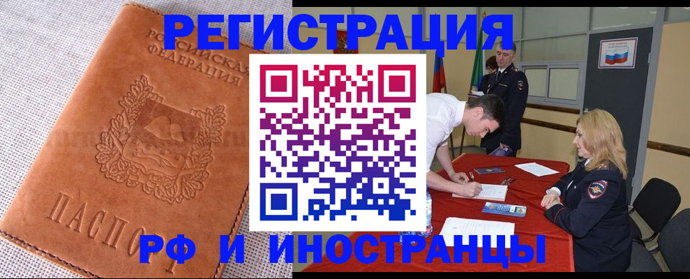 регистрация для школы в Беломорске